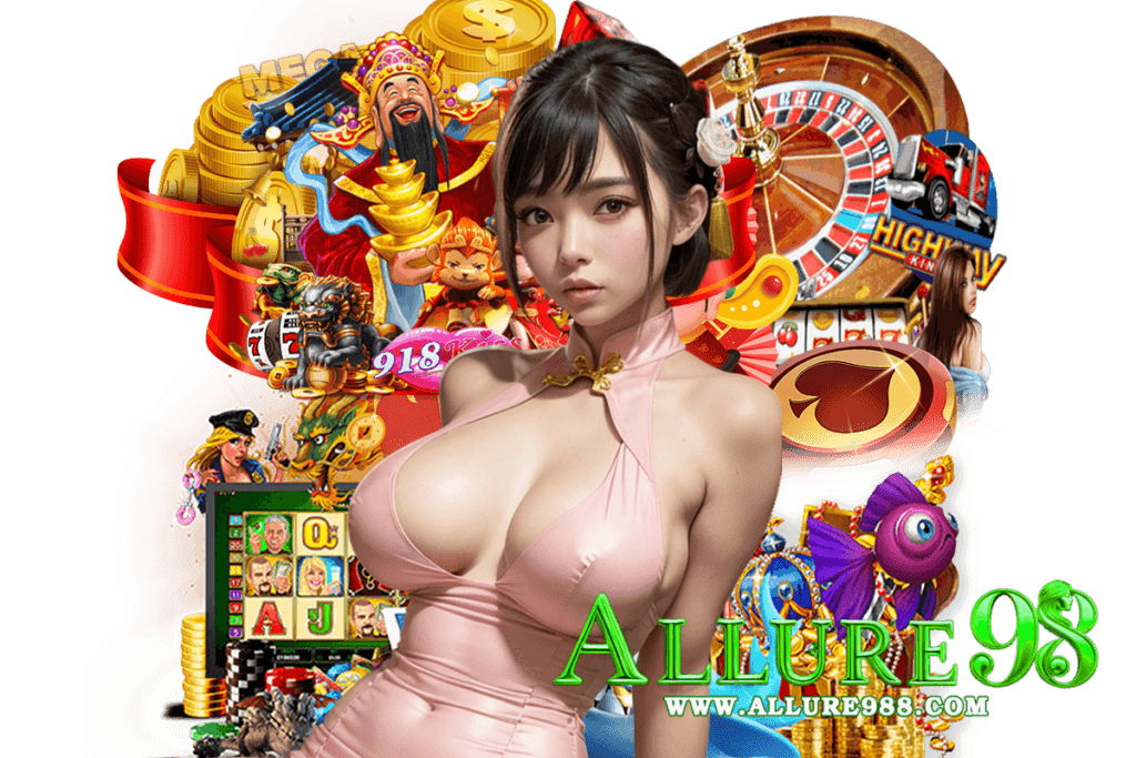 allure98
