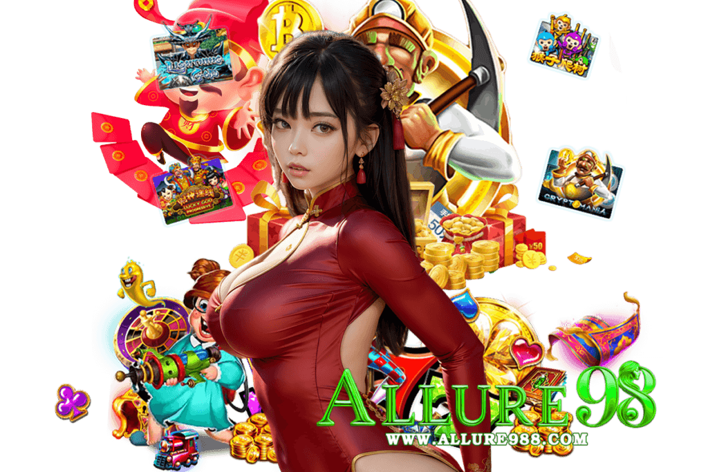 allure98 เว็บตรง
